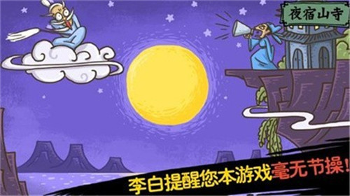 老铁扎心了截图