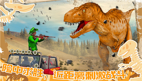 迷你小镇恐龙城市截图