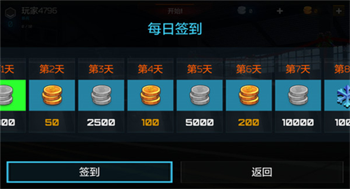 快跑火柴人截图