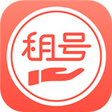 掌上租号app