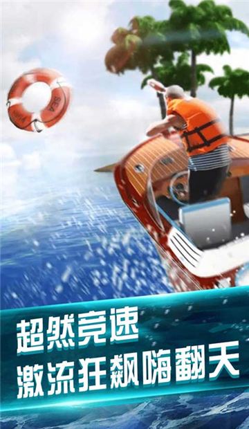 我的水世界求生三个地牢截图