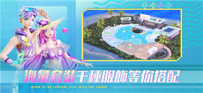 恋恋炫舞团2台服更新