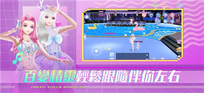 恋恋炫舞团2台服更新