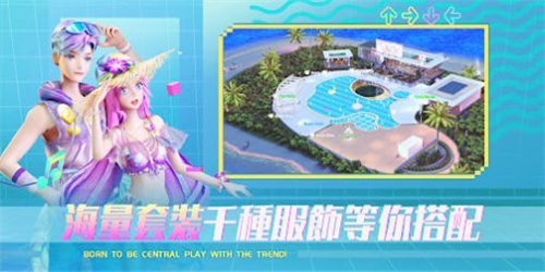 恋恋炫舞团2台服更新截图