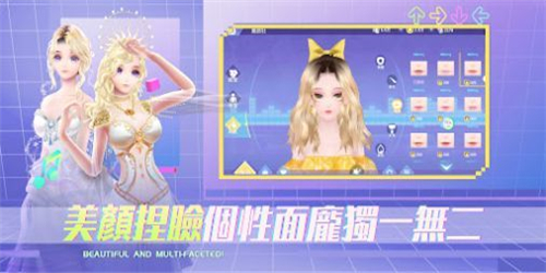 恋恋炫舞团2台服更新截图