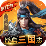 铁血王师九游版