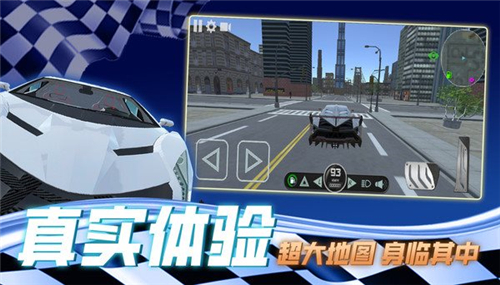 老司机等等我折扣版截图