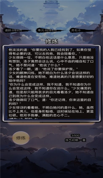 将灵截图