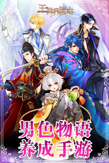 王与异界骑士2022截图