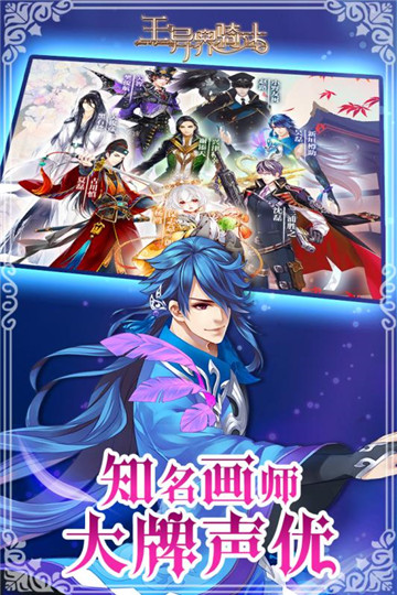 王与异界骑士2022截图