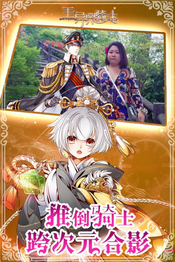 王与异界骑士2022截图