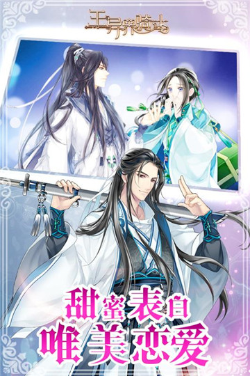 王与异界骑士2022截图