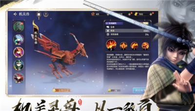 秦时明月之诸子百家