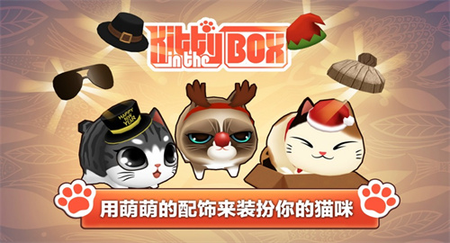 猫小盒截图