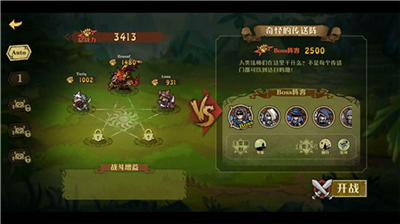 狼人乌托邦游戏