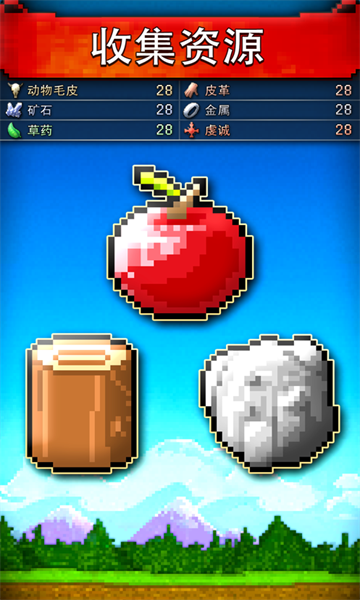 文明创世者截图