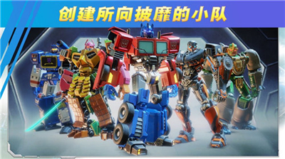 变形金刚百炼为战安卓版