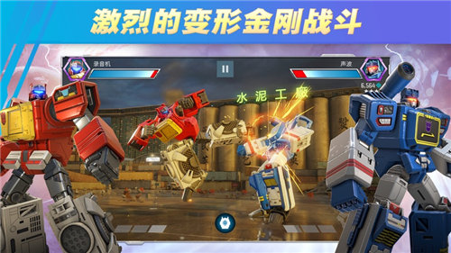 变形金刚百炼为战安卓版截图