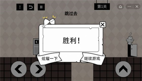 火锅头冒险记截图