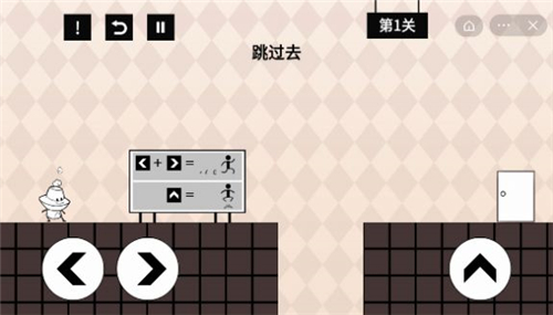 火锅头冒险记截图