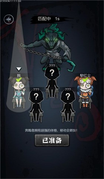该起床了截图