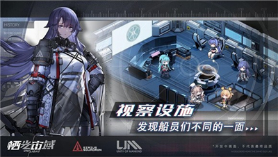 栖光宙域