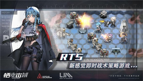 栖光宙域截图