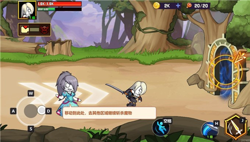剑神崛起截图