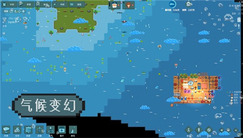 洋流朋克手游截图