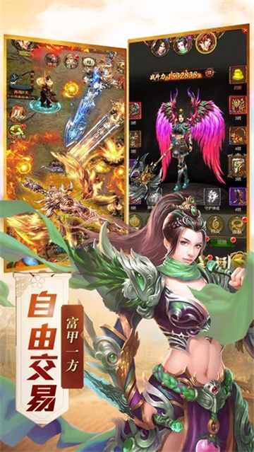 第一专属高爆版截图