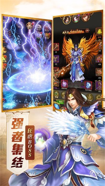 第一专属高爆版截图