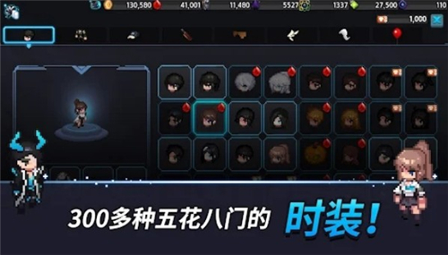 超能力者养成截图