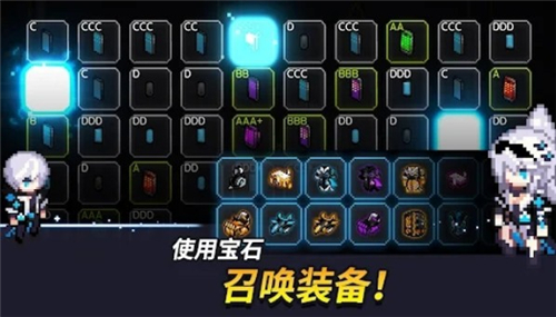 超能力者养成截图