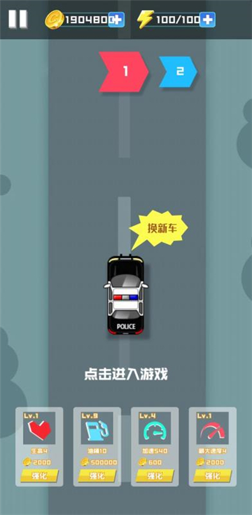 射击赛车截图