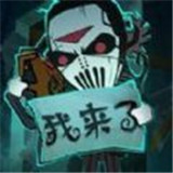 拉贝尔梦工厂