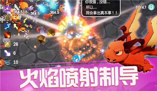 魔法少女3D截图