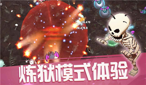 魔法少女3D截图