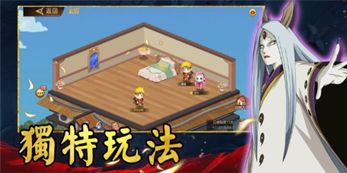 忍界战争六道手游截图