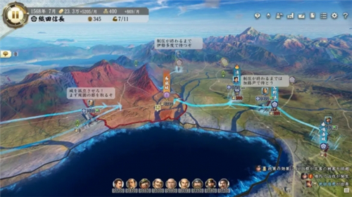 信长之野望新生截图