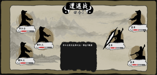 武义九州手游截图