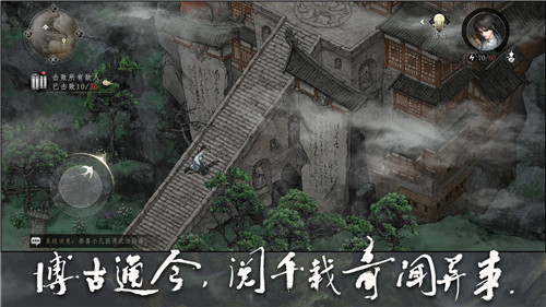大野逐龙手游截图