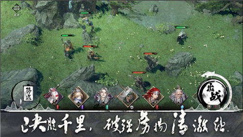 大野逐龙手游截图