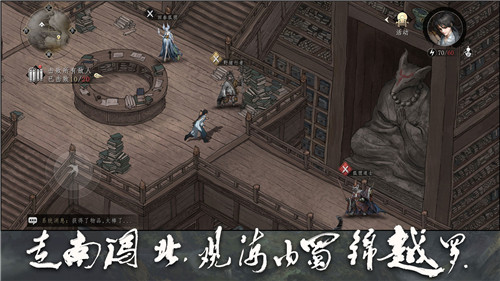 大野逐龙手游截图