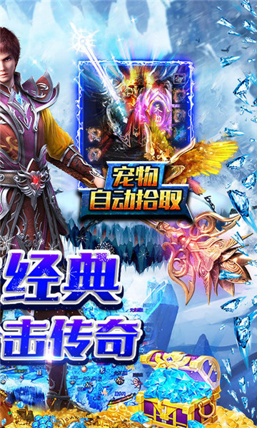 魔戒世界游戏新版截图