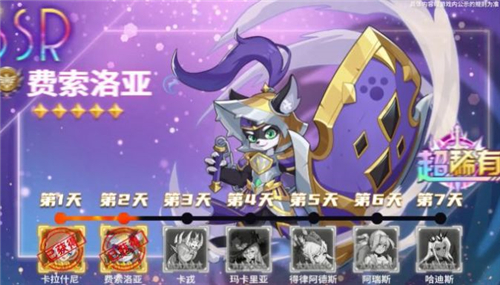 异界勇者归来手游截图