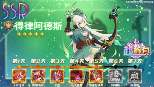 异界勇者归来手游截图