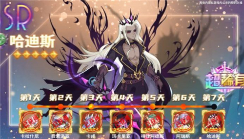 异界勇者归来手游截图