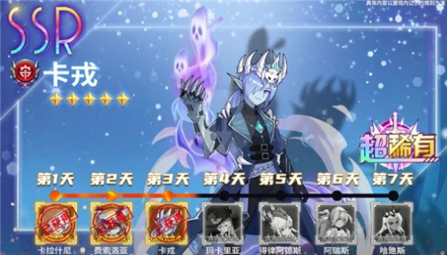 异界勇者归来手游截图