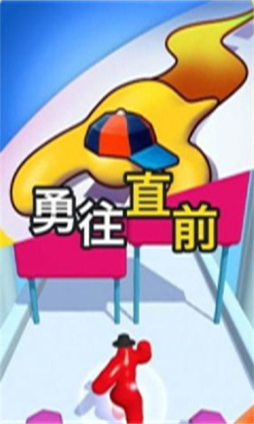 奔跑吧爱酱截图