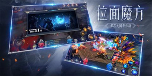 奇迹MU觉醒截图